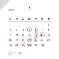 2月